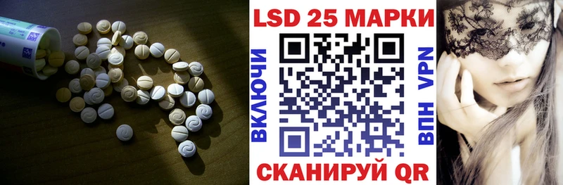 ЛСД экстази ecstasy  кракен сайт  Павловский Посад  нарко площадка формула  как найти  