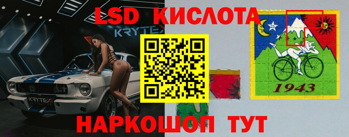 Лсд 25 экстази ecstasy Павловский Посад