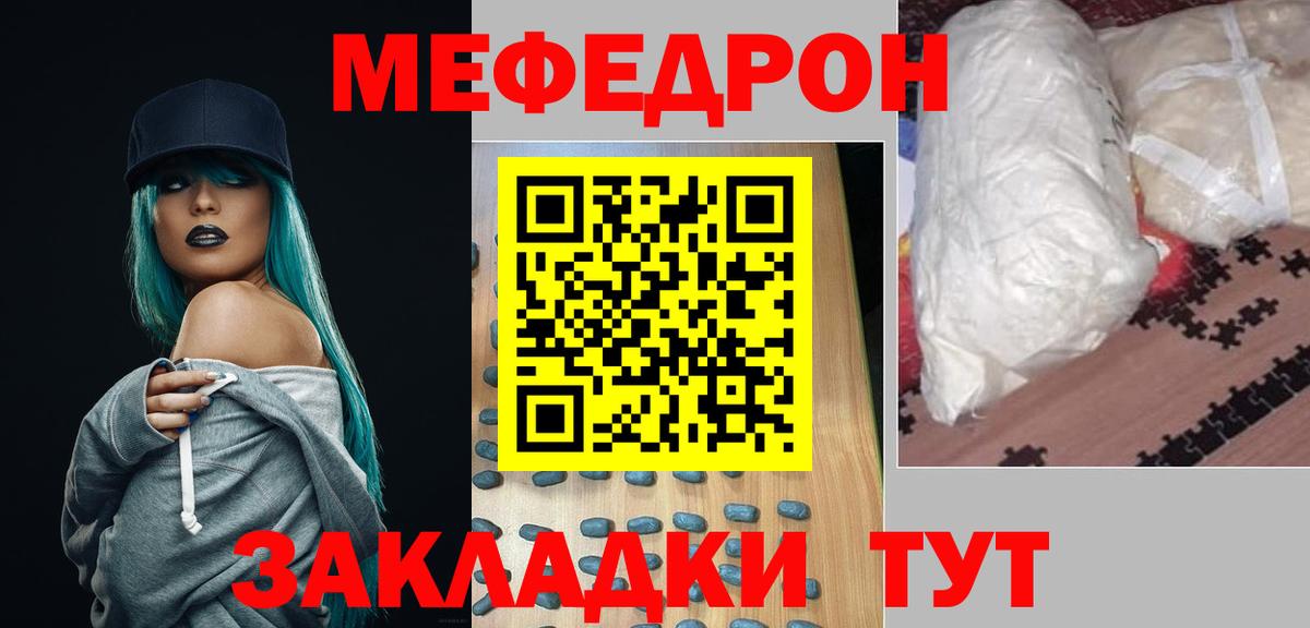 Павловский Посад  МЯУ-МЯУ VHQ  блэк спрут как зайти  Вход с VPN 