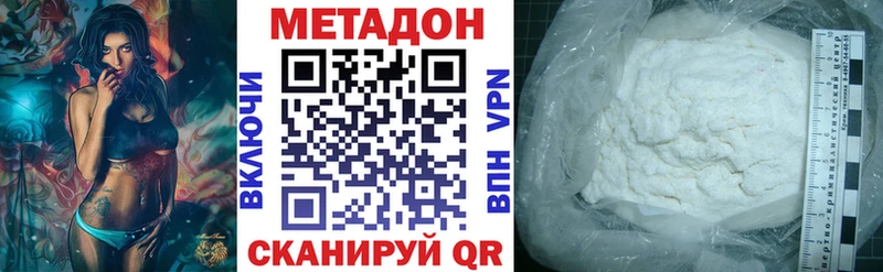 дарнет шоп блэк спрут ССЫЛКА МЕТАДОН белоснежный Павловский Посад