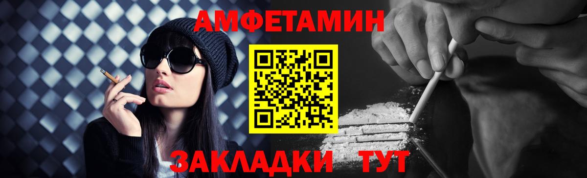 Павловский Посад  Первитин Methamphetamine  Вход с VPN 