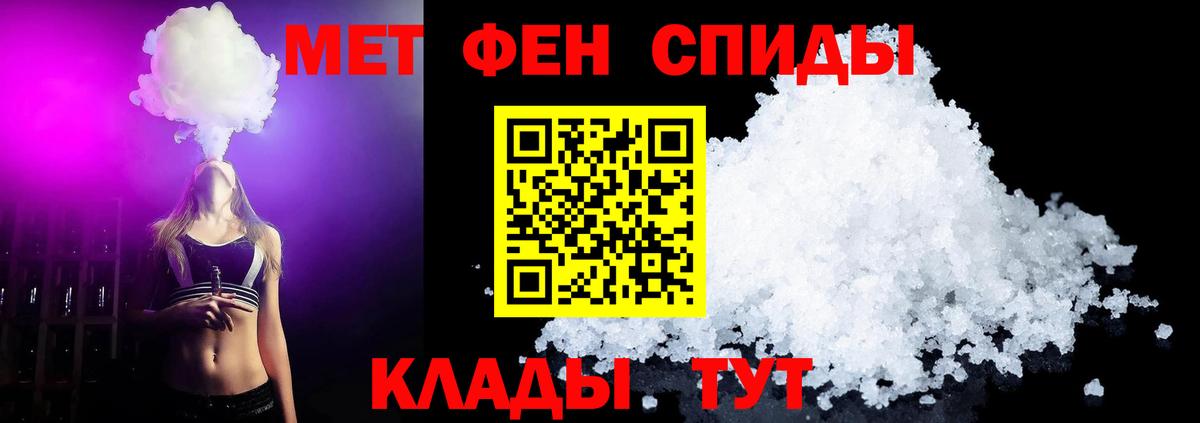 Первитин винт Павловский Посад