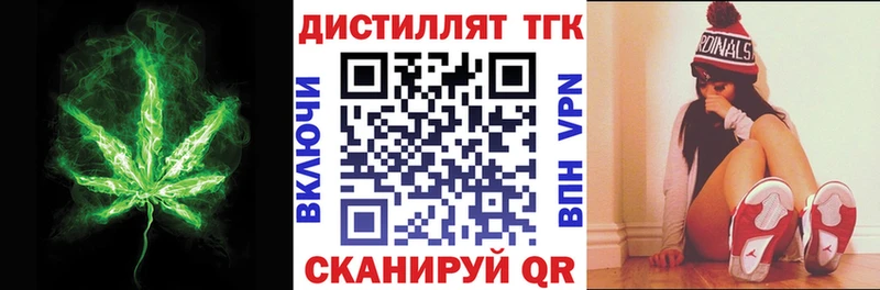 блэк спрут ТОР  Павловский Посад  ТГК вейп с тгк 