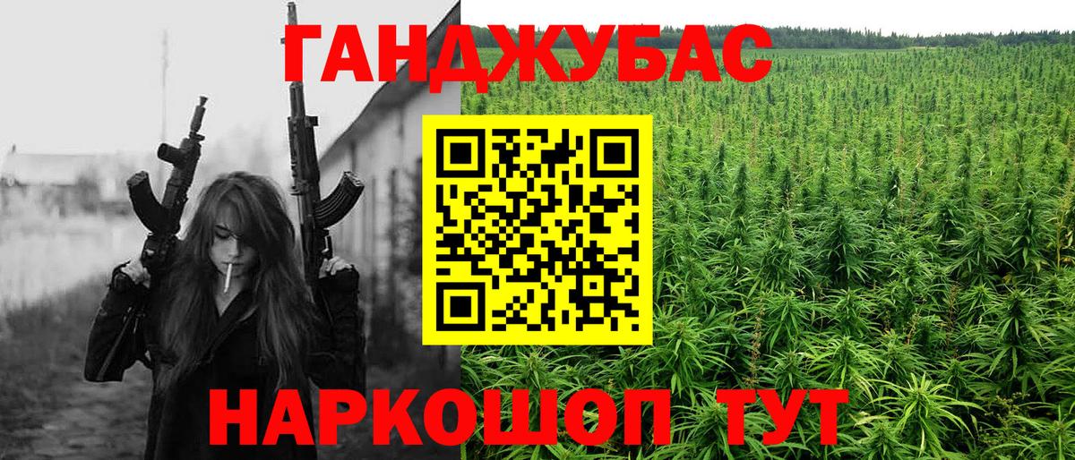 Марихуана MAZAR Павловский Посад
