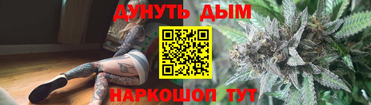 Конопля Павловский Посад